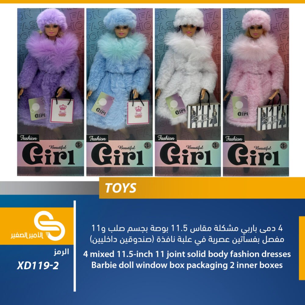 العاب مختلف XD119