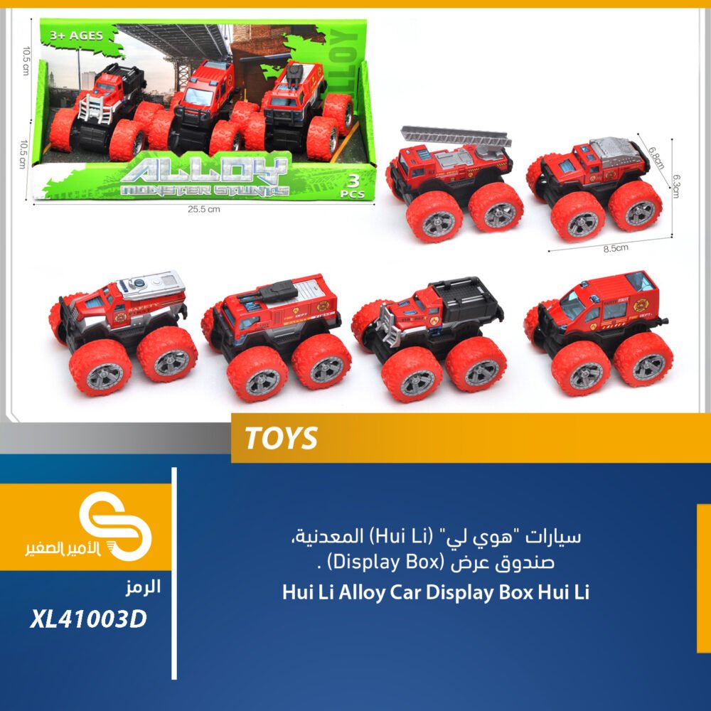 العاب مختلف XL41003D