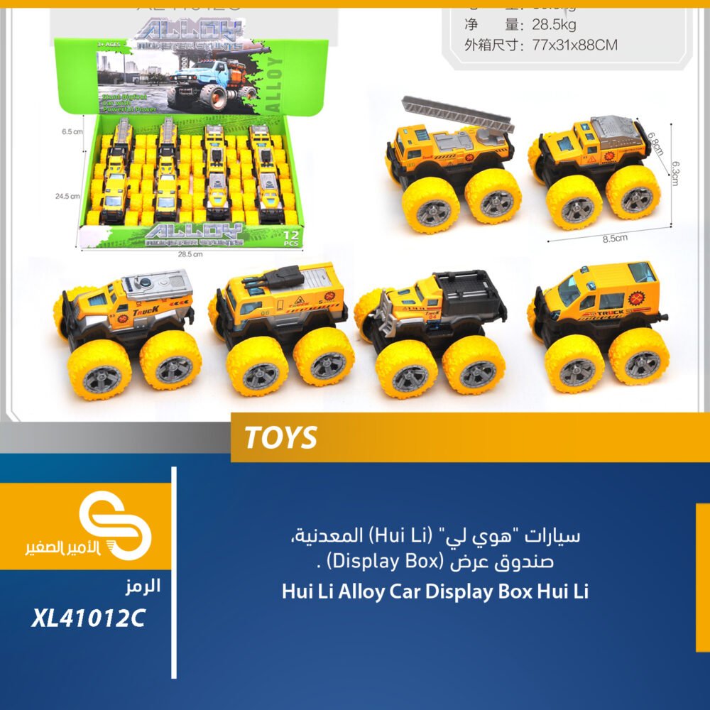 العاب مختلف XL41012C