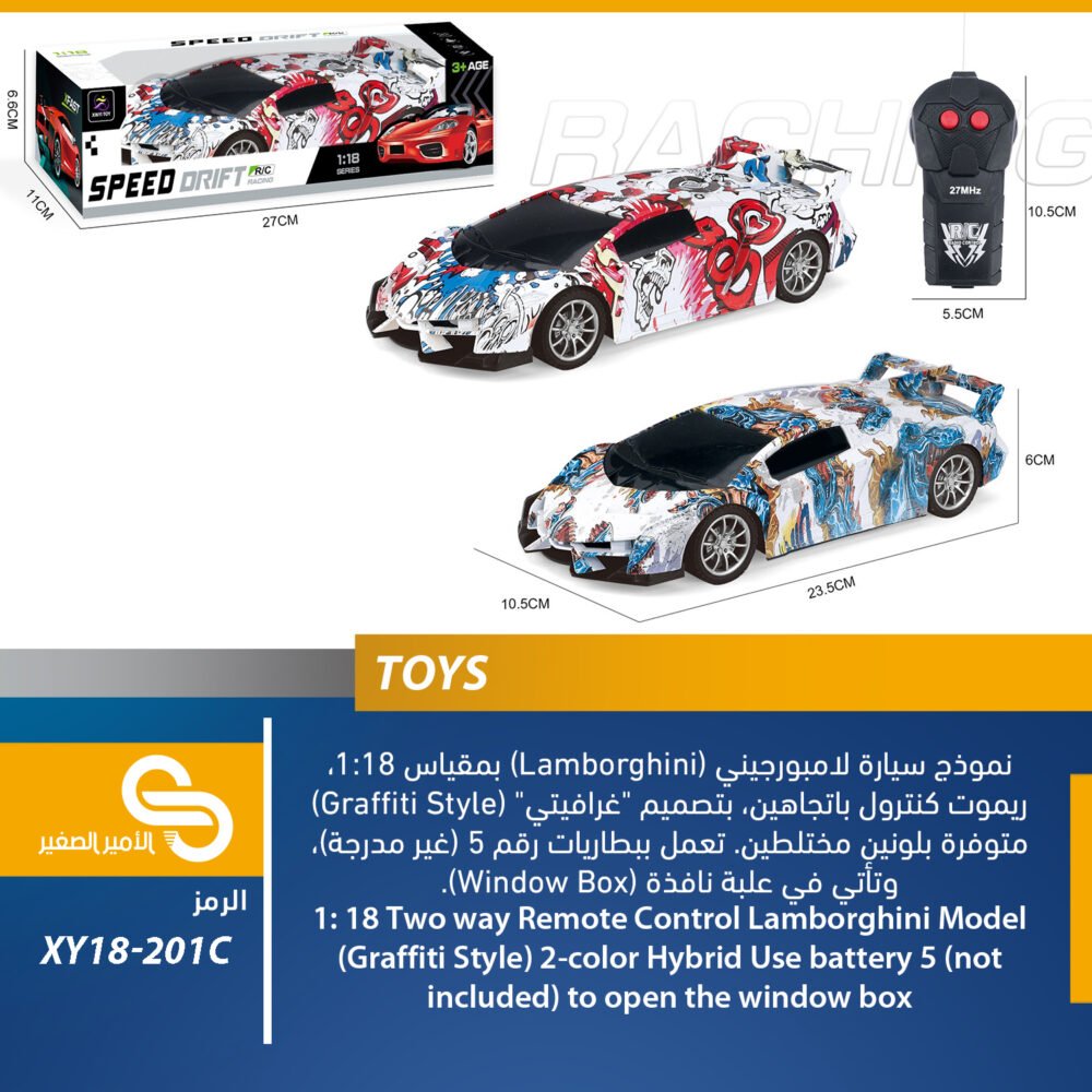 العاب مختلف XY18-201C