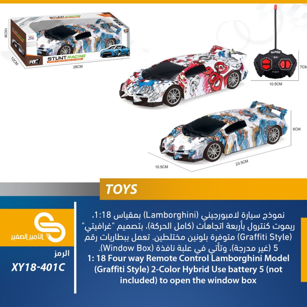 العاب مختلف XY18-401C