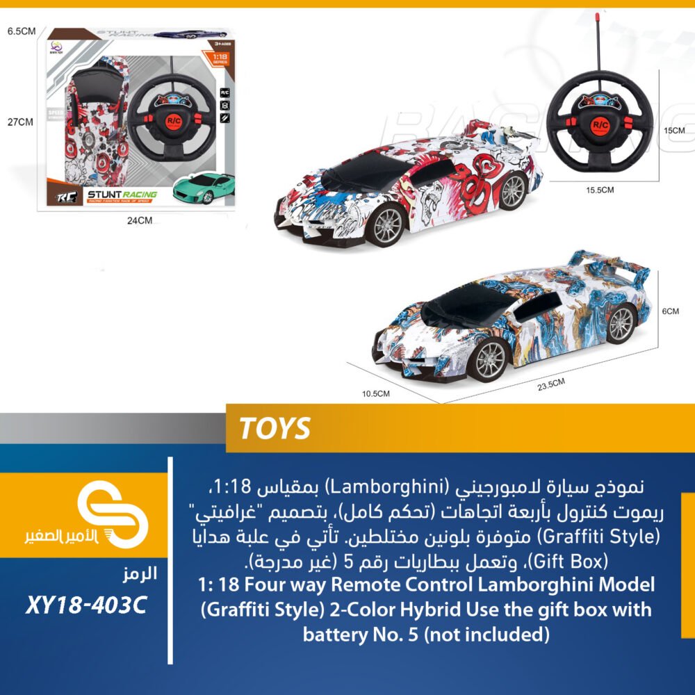 العاب مختلف XY18-403C