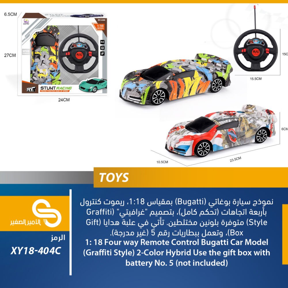 العاب مختلف XY18-404C