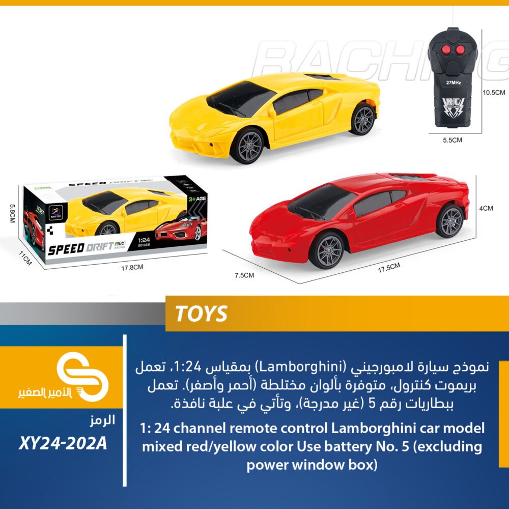 XY24-202A العاب مختلف XY24-202A