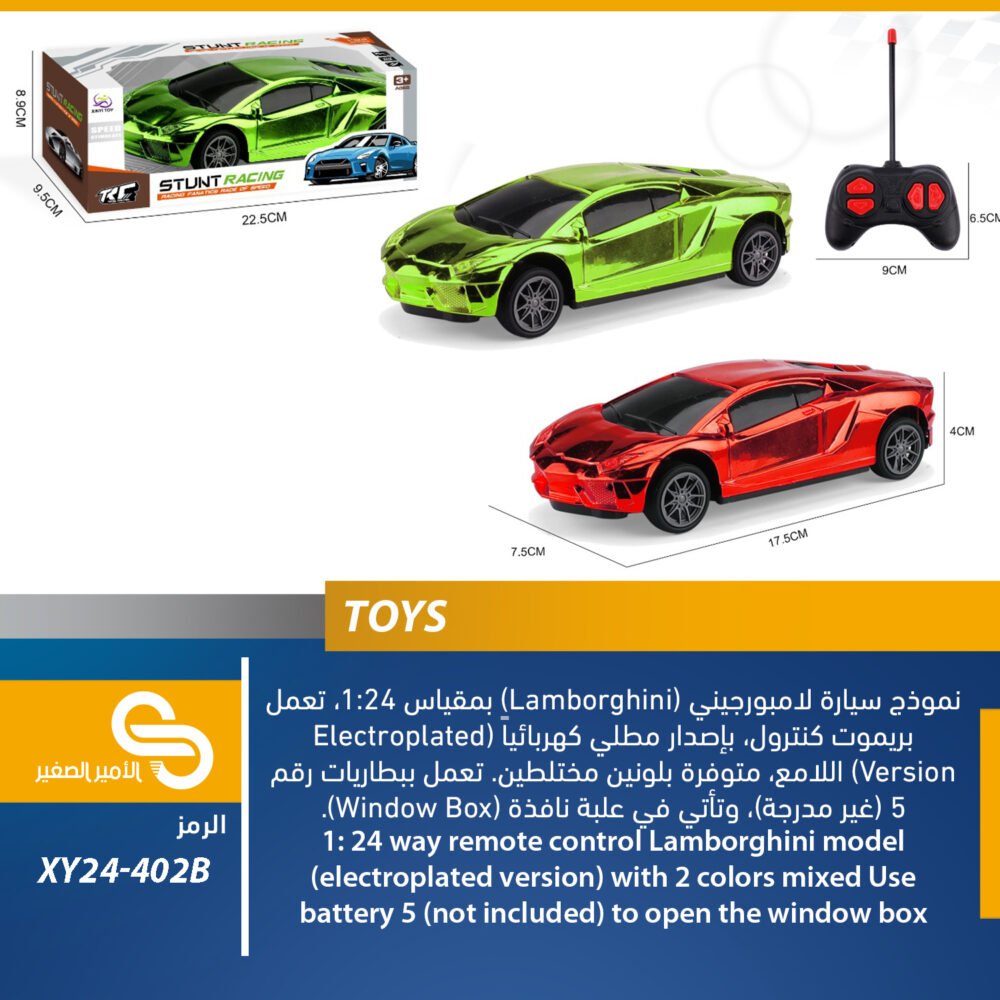 XY24-402B العاب مختلف XY24-402B