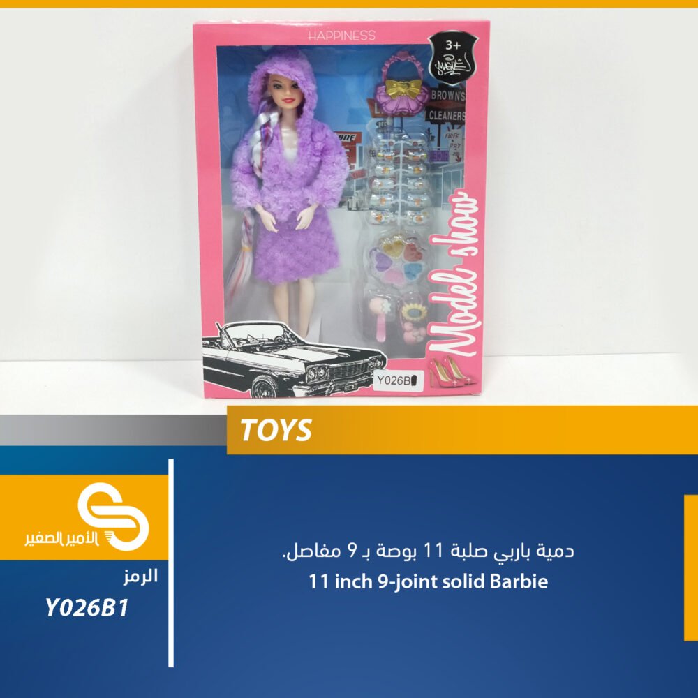 العاب مختلف Y026B1