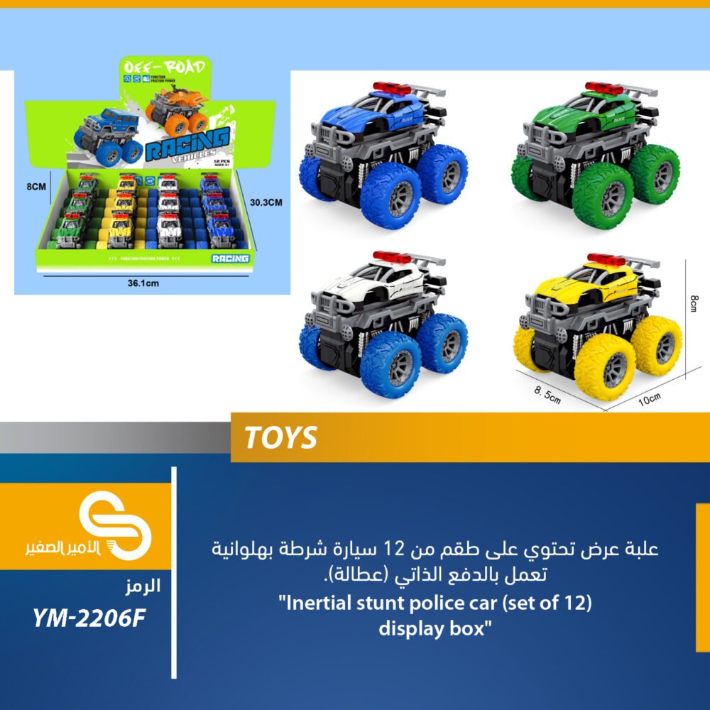 YM-2206F العاب مختلف YM-2206F