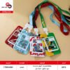 بطاقة اسمية للأطفال مع حبل تعليق 5527-2072