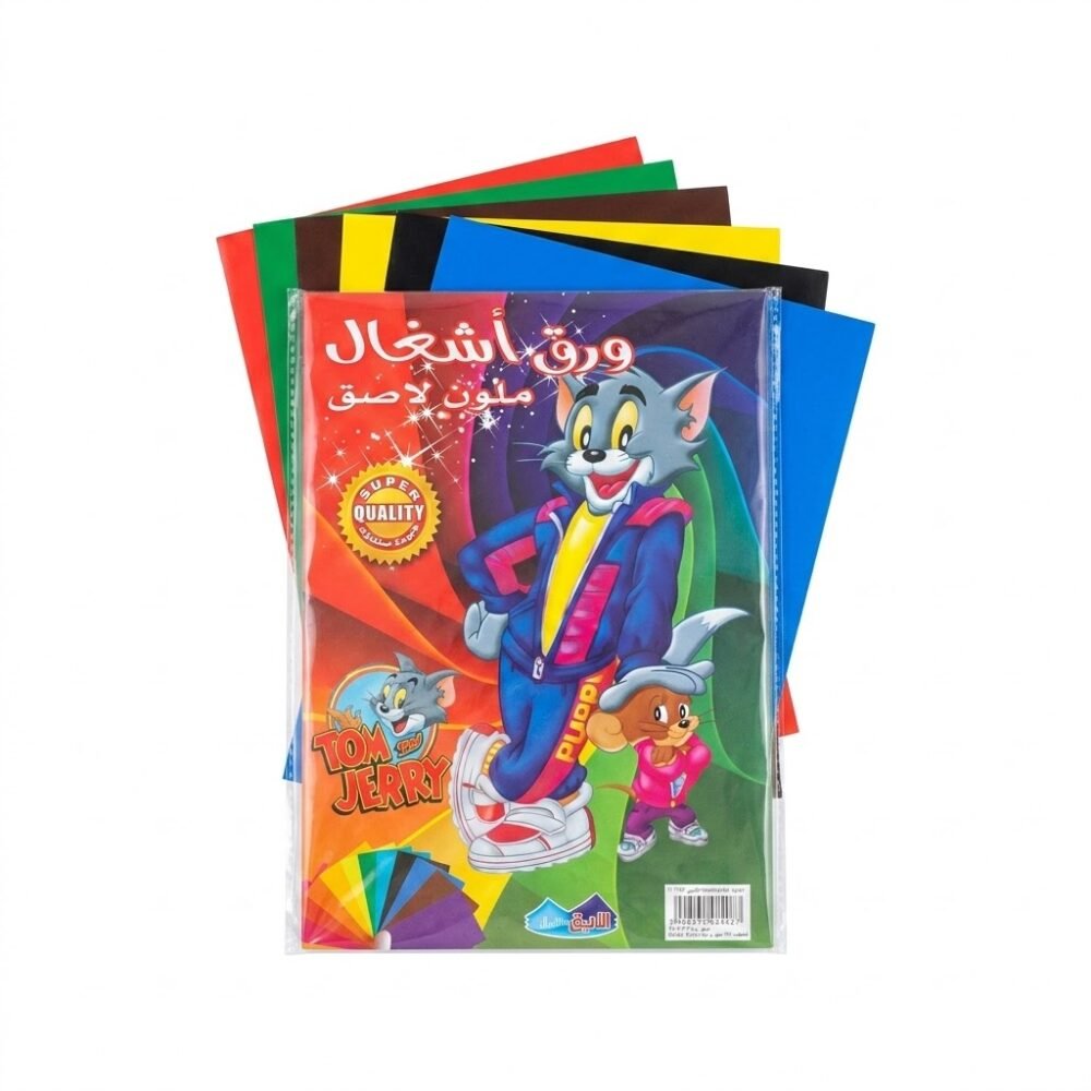 ورق أشغال ملون لاصق (6 قطع)