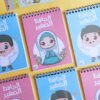 مفكرة الحافظ الصغير