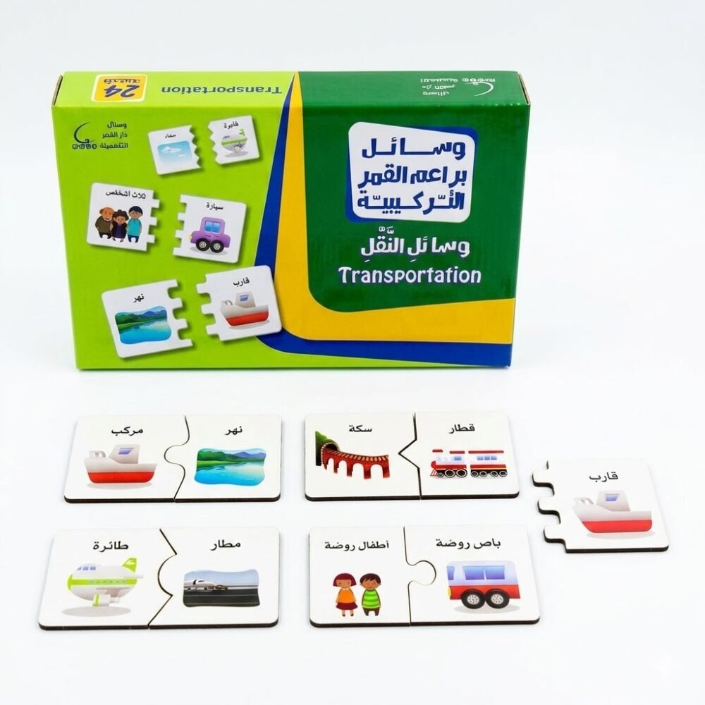 603334-معدلة وسائل براعم القمر التركيبية - وسائل النقل