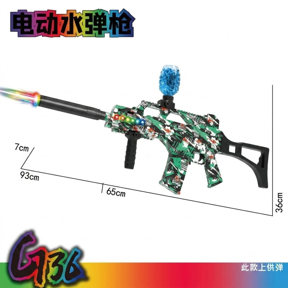 638-19-1 رشاش G36 ضخم 638-19