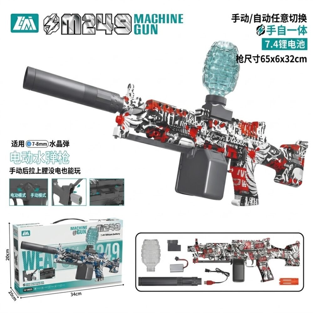رشاش M249 جل 669-2