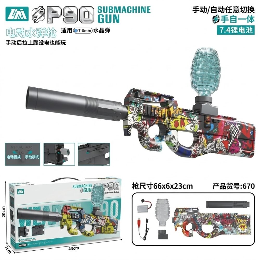 رشاش P90 بخرز مائي هيدروجيل 670