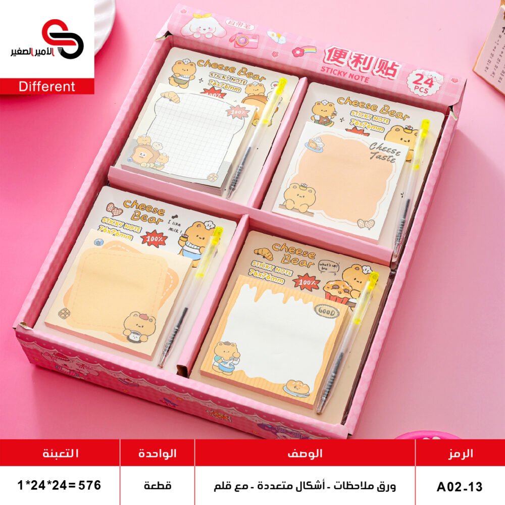 ورق ملاحظات مربع مع قلم A02
