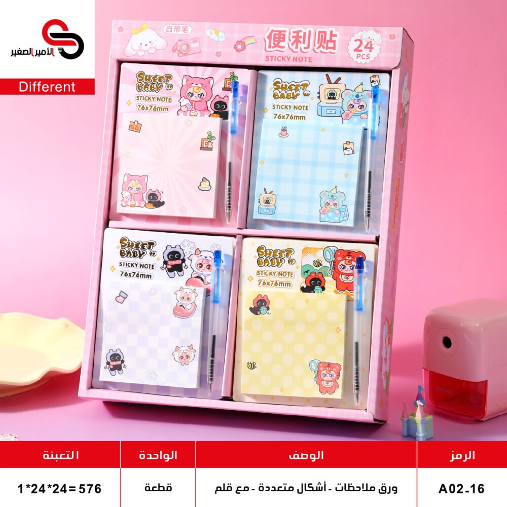 ورق ملاحظات مربع مع قلم A02