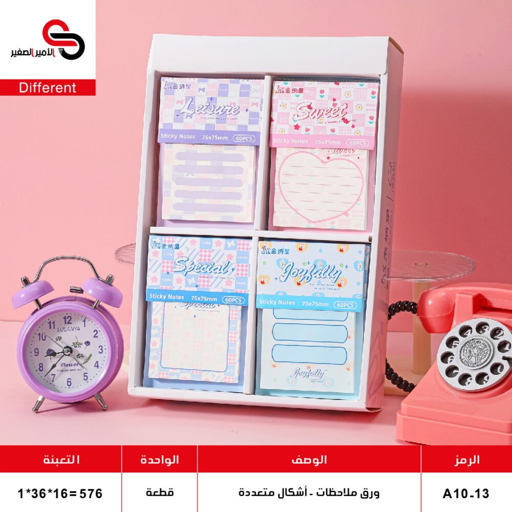 ورق ملاحظات أشكال متعددة A10