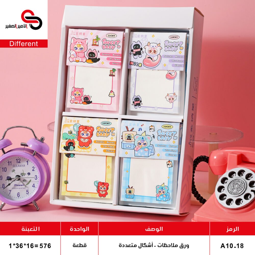 ورق ملاحظات أشكال متعددة A10