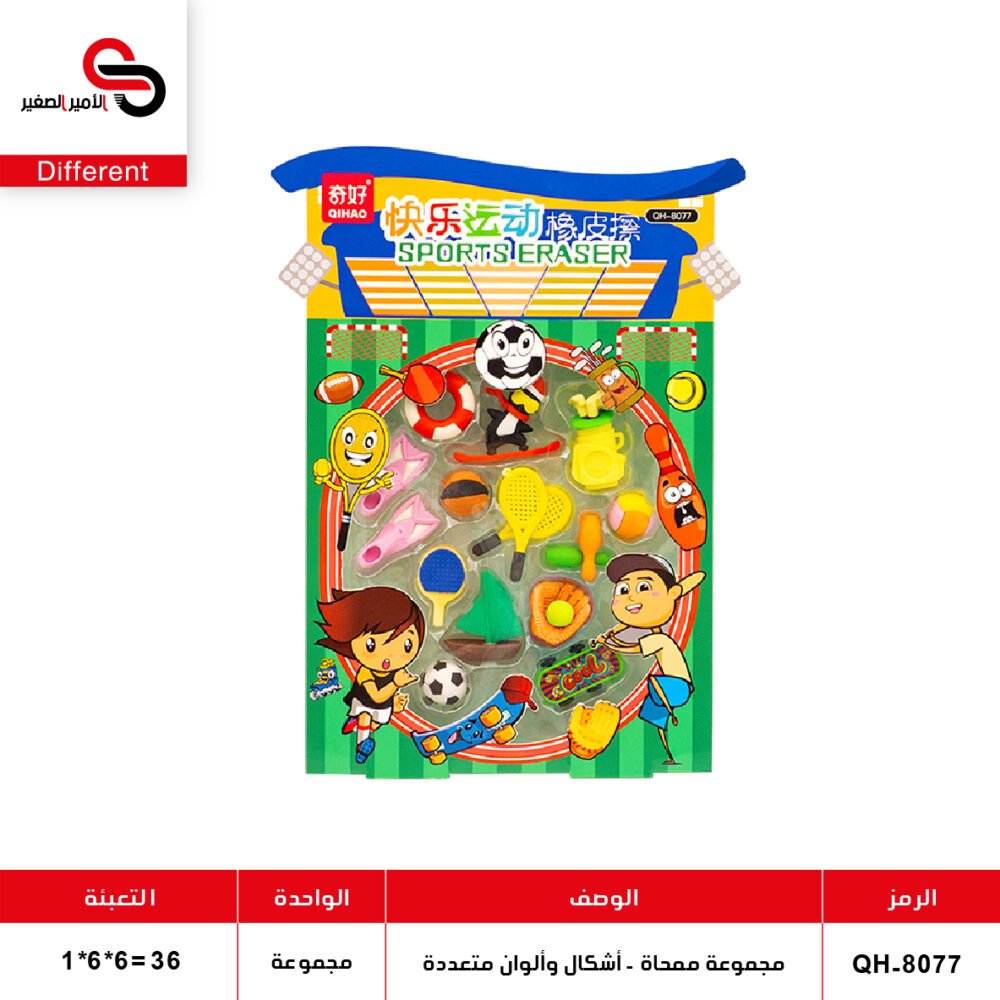 181123 مجموعة ممحاة أشكال وألوان متعددة 8077 - 8081 - 8078 - 8080