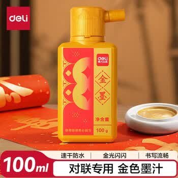 291a7a148e5b8dbc ديلي حبر سائل - 100 غ - ذهبي 100-HW301