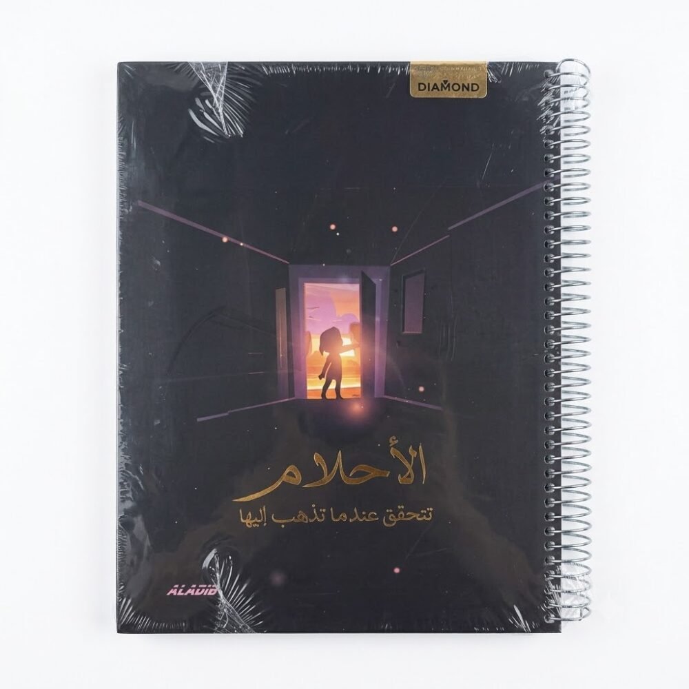 دفتر هارد كفر كبير 120 صفحة