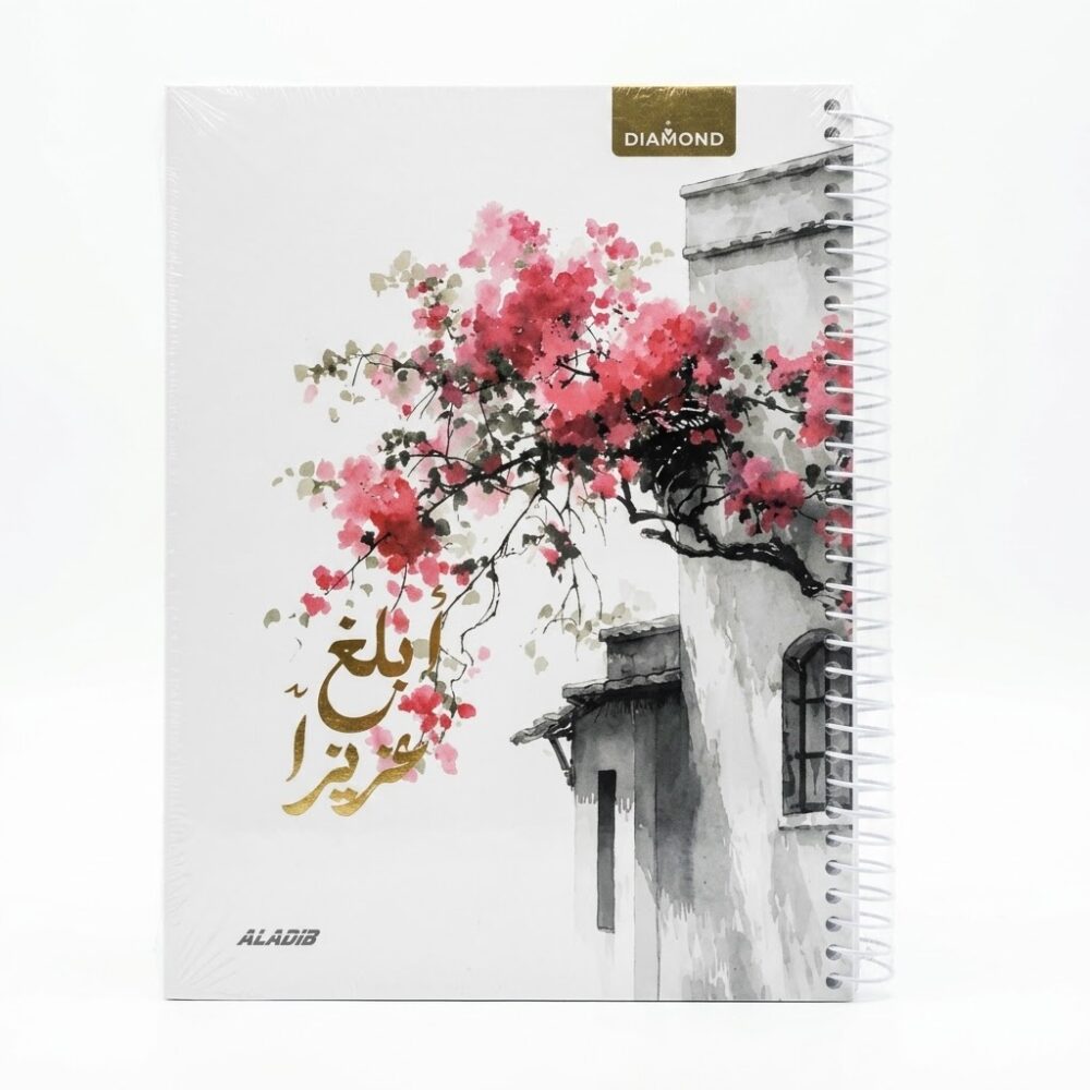 دفتر هارد كفر كبير 120 صفحة