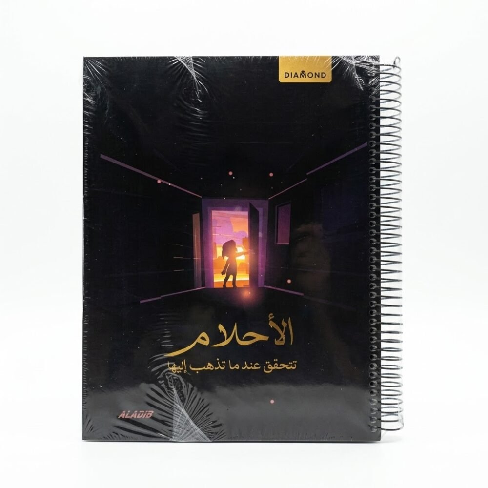 دفتر الأديب هارد كفر 150 طبق غير مفهرس عربي مع بوك مارك