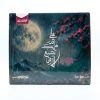 مجموعة كتاتيب الأديب
