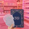 مفكرة حفظ القرآن الكريم - سباركل