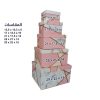 بوكس هدية فني نمرة3 (12*17.5*21)