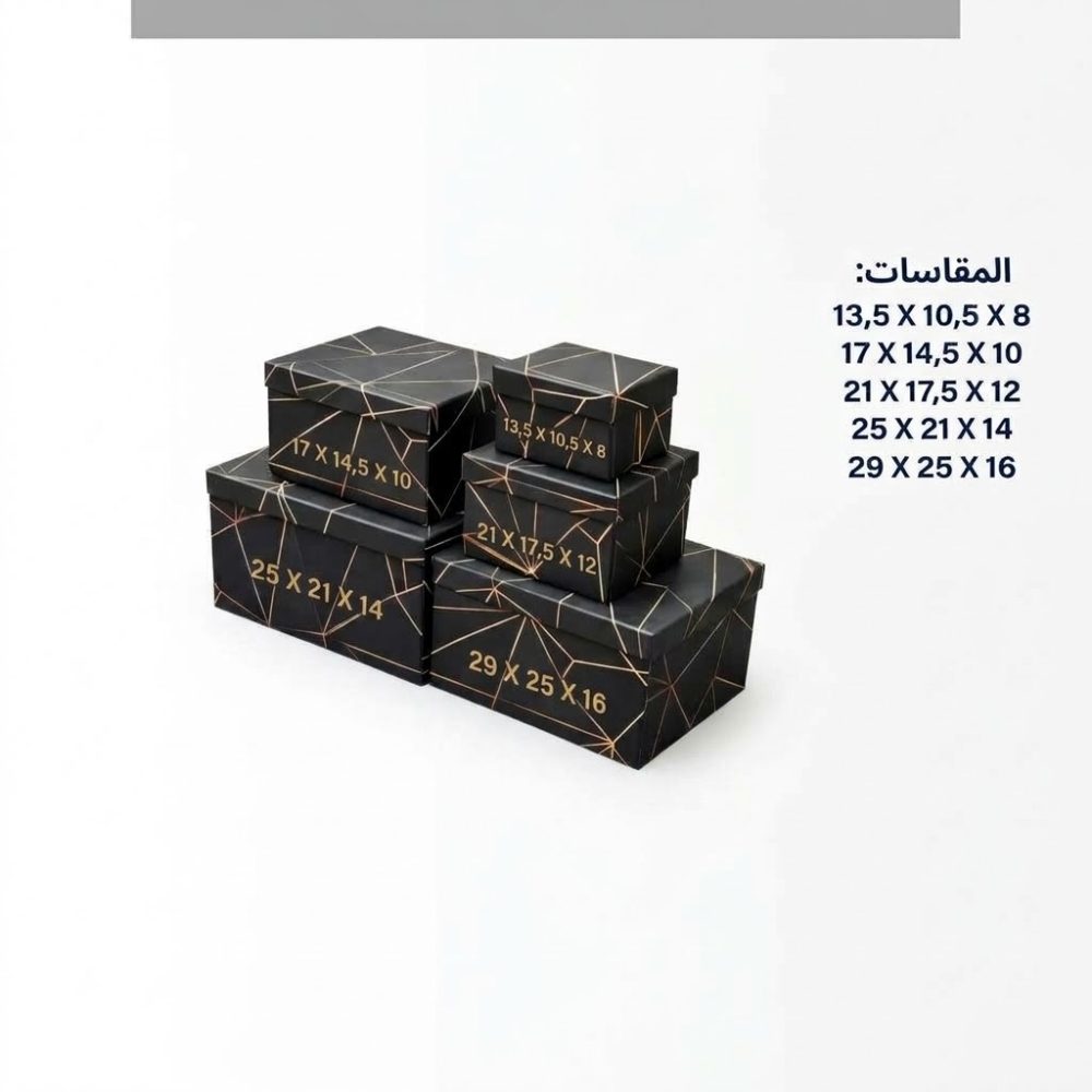 بوكس هدية فني نمرة3 (12*17.5*21)