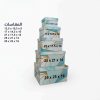 بوكس هدية فني نمرة3 (12*17.5*21)